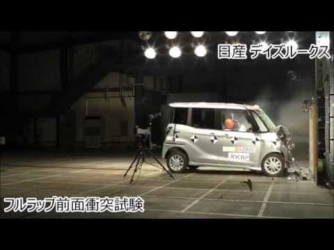 JNCAP - Nissan DAYZ ROOX - full-wrap frontal collision test - 4 star safety rating