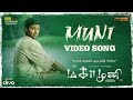 Muni Video Song Magamuni Arya Santhakumar Mahima Nambiar Indhuja S S Thaman