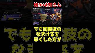 …君のような勘のいいガキは嫌いだよ #ポケモン対戦  #ゆっくり実況 #ポケモンチャンピオンズ