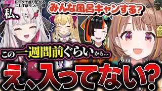 モンハンにハマりすぎてLoLをやらなくなってしまった千燈ゆうひハンター(HR56)【ぶいすぽ/切り抜き/千燈ゆうひ/蝶屋はなび/鷹宮リオン/石神のぞみ/モンハンワイルズ】