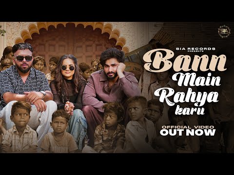 Ban Mai Rhya Karu (Official Video) Harsh Gahlot | Arti Rai | Shiqaari | Somiya | Azad Singh | Ragni