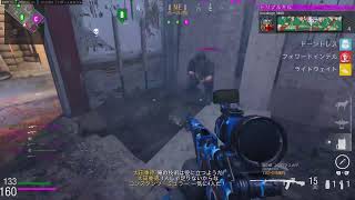 【参加型】#4「COD:VANGUARD 」【Lv上げ】