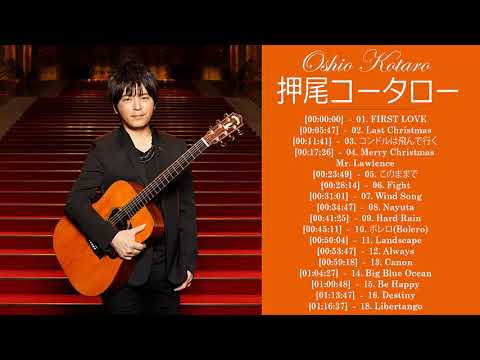 押尾 コータロー Kotaro Oshio Best Songs   Kotaro Oshio Playlist