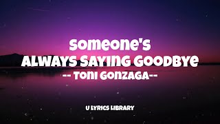 🎶 Someone&#39;s Always Saying Goodbye by Toni Gonzaga #lyricvideo