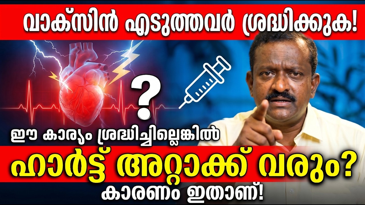 rising incidence of heart attacks and cardiac arrest among young people rising incidence of heart attacks and cardiac arrest among young people