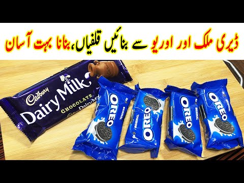 Chocolaty Choco bar Ice-cream with Dairy milk & Oreo | 2 Ingredients Chocolate Kulfi Without Cream