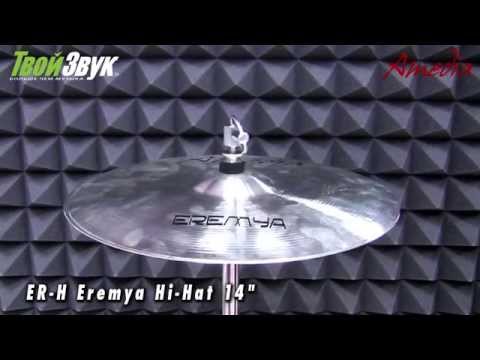 Amedia ER-H Eremya Hi-Hat 14"