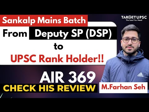 Mohammad Farhan Seh AIR 369