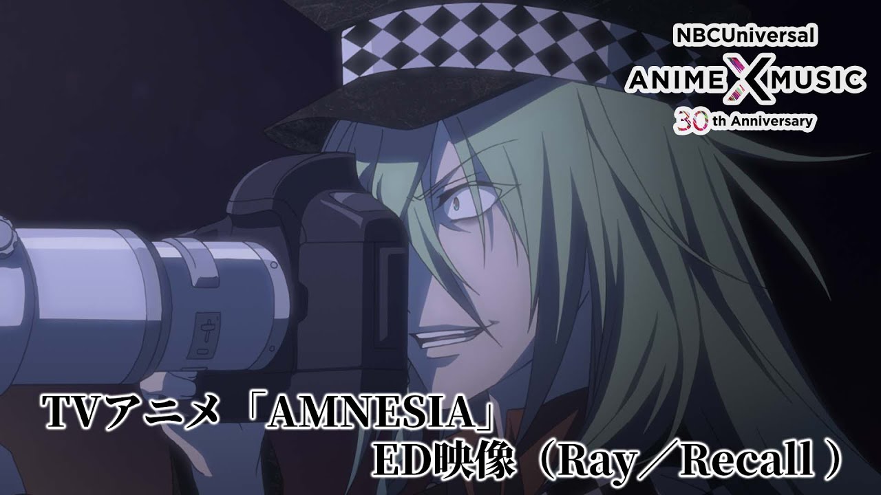 「AMNESIA」 ED映像（Recall／Ray）