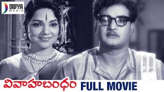 Vivaha Bandham Telugu Full Movie  NTR  Bhanumathi 