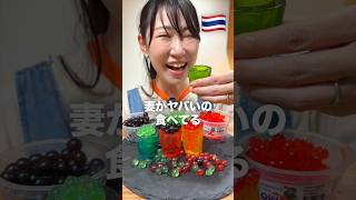 タイ🇹🇭のセブンには夢がある👍#mukbang #asmr #shorts