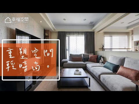 平面配置強化 28坪發揮最大值效能