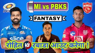 MI vs PBKS Dream11 Prediction | Mumbai vs Punjab Dream11 | Dream11 Team of Today Match | MI vs PBKS