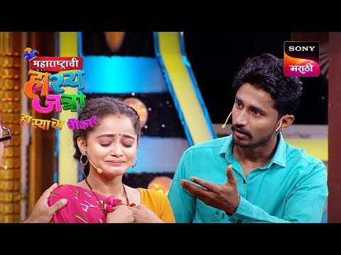 निमिष, समीर आणि शिवाली | महाराष्ट्राची हास्यजत्रा | Performance