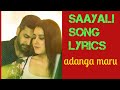 Saayali Song Lyrics NewTone Lyrics Saayali Song Lyrics In English Sayali Song Lyrics In English