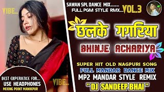 Download lagu CHHALKE GAGRIYA BHINJE ACHARIYA🔥OLD NAGPURI SONG💥 FULL PGM MANDAR RMX💥DJ SANDEEP BHAI MANIKPUR‼️ mp3
