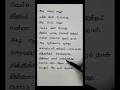 Oru Kola Kili Song Lyrics Uzhaippali SPB Ilayaraja Vaali Rajinikanth Tamillyrics Hd