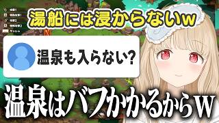 お風呂では怖くて歌えないことや湯船には浸からないと話す小雀ととｗ