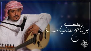 من مننا معصوم عبود خواجه