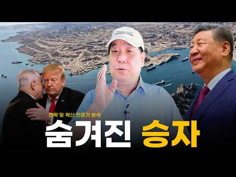 중국의 지정학적 전