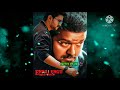Bigil Emotional Song ️