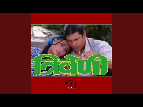 Timro Aakhama Kay Cha