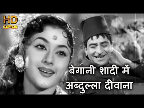 Poster begani shadi me abdulla deewana lyrics – lata mangeshkar