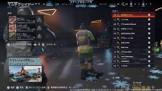 BO7　レベル上げ