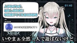 Rei7『柔らかい存在って希少なんだから』【にじさんじ/Rei7】