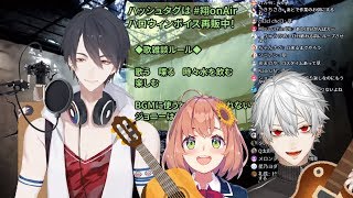 【夢追翔】即興ソング「本間ひまわりと葛葉のギター相談」