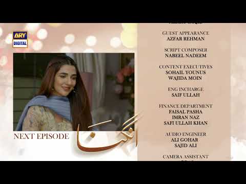 Angna Episode 38 | Teaser | ARY Digital Drama