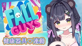 久しぶりにフォールガイズやるよ～頑張るぱんだを応援してね♡