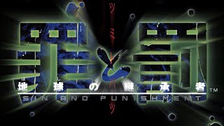 Sin & Punishment