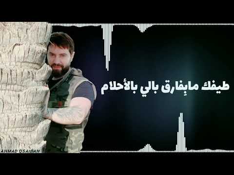 صرلك مدة غايب عني فهد القصير