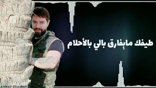 كلمات اغنية صرلك مدة غايب عني فهد القصير