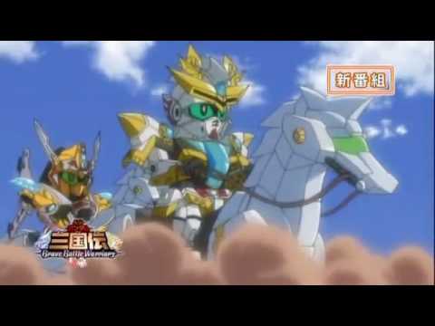 SD Gundam Sangokuden Nintendo DS