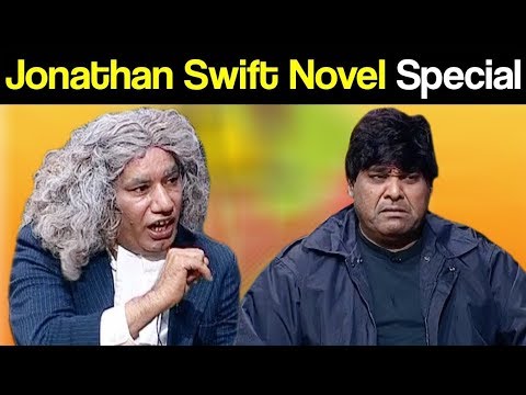 Khabardar Aftab Iqbal 12 May 2019 | Jonathan Swift Novel Special | Express News
