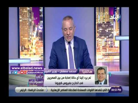 وزير القوى العاملةقطر وجهت بعدم دخول أى مصري إليها