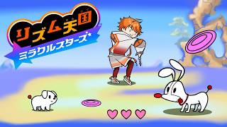【リズム天国 ミラクルスターズ】リズムにのるぜ♪【北見遊征/にじさんじ】