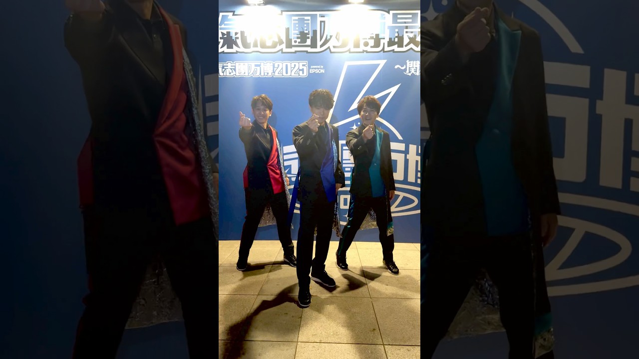 【#20thCentury 】 氣志團万博ありがとうございました!!! #ネバギバ #氣志團万博2025 #トニセン