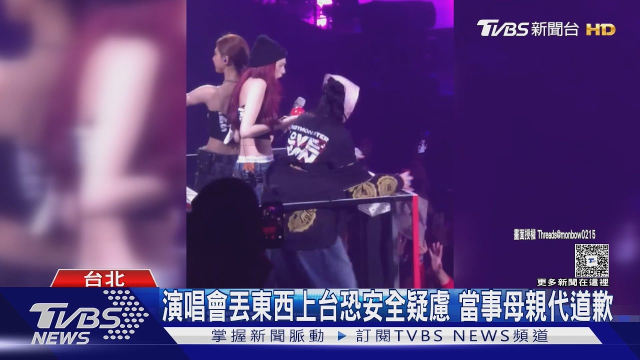 BABYMONSTER台北開唱「成員遭砸畫板」挨轟　當事母親道歉了