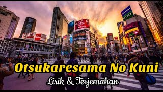Download lagu Otsukaresama No Kuni Lyrics (Otsukare no kuni lyrics) mp3 Download lagu Otsukaresama No Kuni Lyrics (Otsukare no kuni lyrics) mp3