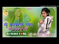 Rajal Choudhary Ganv Anthea Official Video New Rajasthani Song Rajasthani 2023 Song