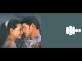 Athadu Love Bgm Link ️ BGM RINGTONES