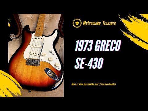 Greco SE-430 1973 - Sunburst - Original Maxons image 26