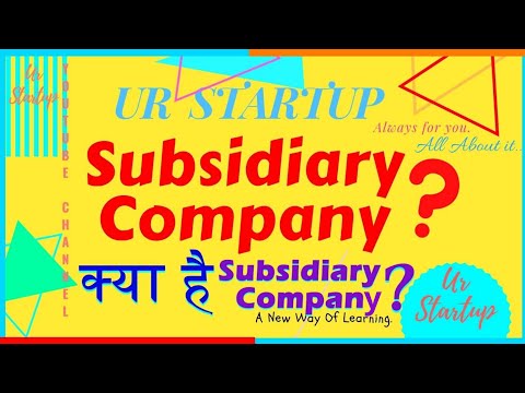 Subsidiary Company | What is Subsidiary Company | Subsidiary Company क्या है | Hindi | All About it Video