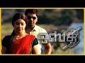 Unnale Unnale Video Song Osthe VIdeo Songs Simbu Video Songs Thaman Songs