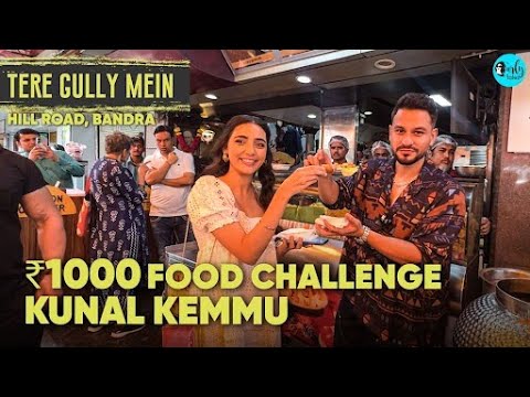 ₹1000 Food Challenge At Bandra Hill Road With Kunal Kemmu | Tere Gully Mein EP 37 | Curly Tales