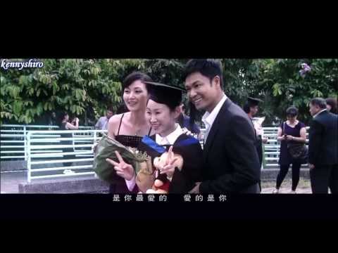 Video thumbnail for 哥歌 (Brother)