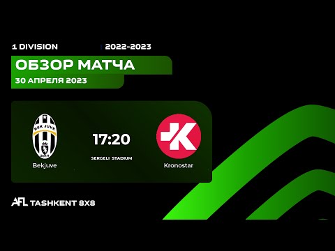 AFL Uzbekistan  1 division  18 tur BEKJUVE - KRONOSTAR